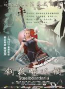 斩仙：探索这个玄幻世界的秘密